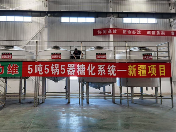 威远精酿啤酒设备厂—5吨精酿啤酒设备—新疆项目
